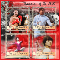 Спорт Чемпионы СССР